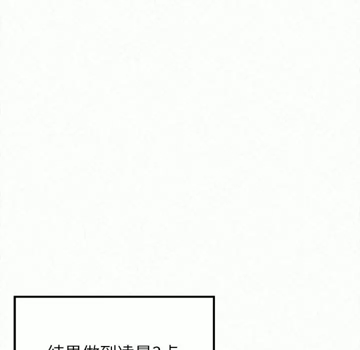 [韩国漫画] 姐姐都哈我 剧情,熟女人妻,巨乳大奶#[246P]-221