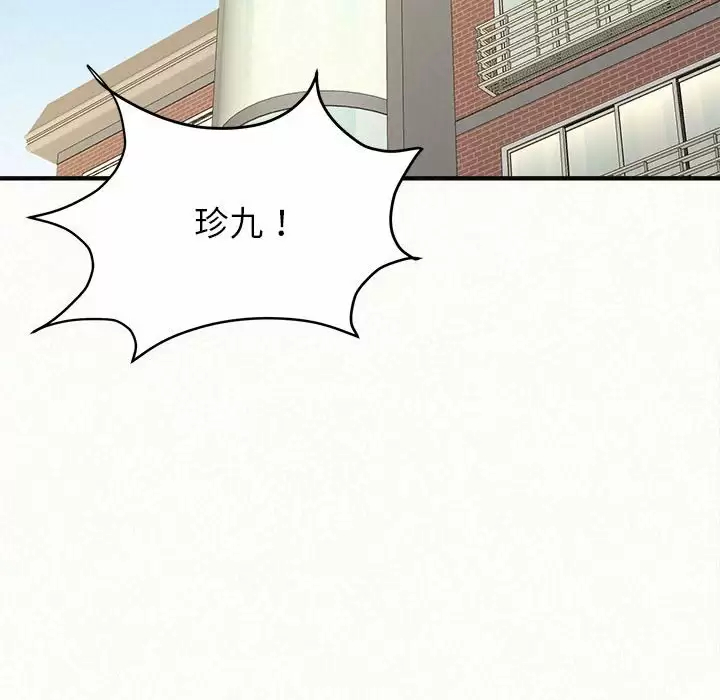 [韩国漫画] 姐姐都哈我 剧情,熟女人妻,巨乳大奶#[246P]-231