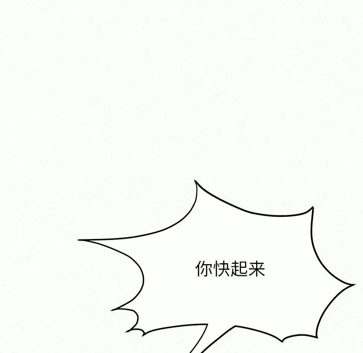 [韩国漫画] 姐姐都哈我 剧情,熟女人妻,巨乳大奶#[246P]-232