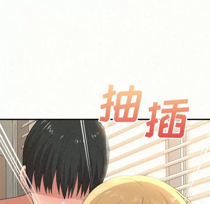 [韩国漫画] 姐姐都哈我 剧情,熟女人妻,巨乳大奶#[246P]-32