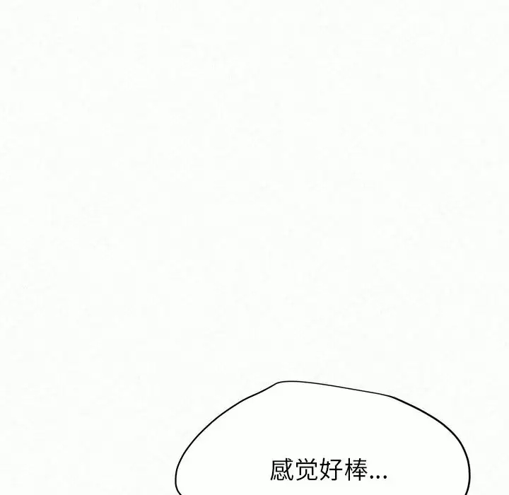 [韩国漫画] 姐姐都哈我 剧情,熟女人妻,巨乳大奶#[246P]-36