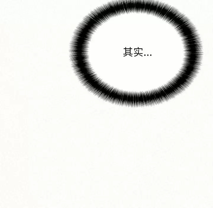 [韩国漫画] 姐姐都哈我 剧情,熟女人妻,巨乳大奶#[246P]-43