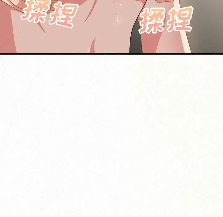 [韩国漫画] 姐姐都哈我 剧情,熟女人妻,巨乳大奶#[246P]-54