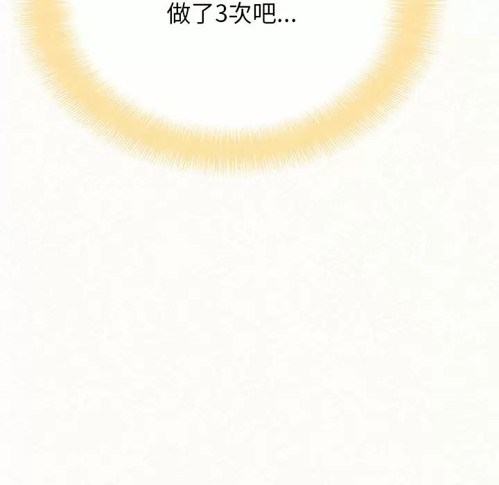 [韩国漫画] 姐姐都哈我 剧情,熟女人妻,巨乳大奶#[246P]-88