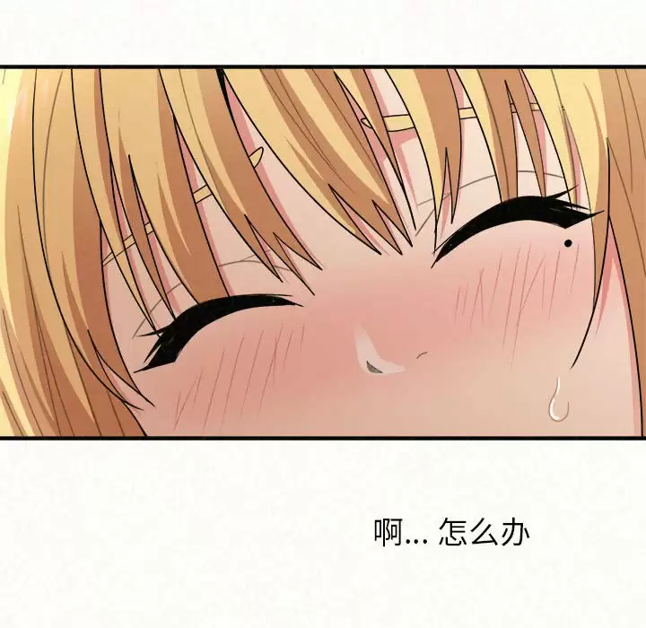 [韩国漫画] 姐姐都哈我 剧情,熟女人妻,巨乳大奶#[246P]-90