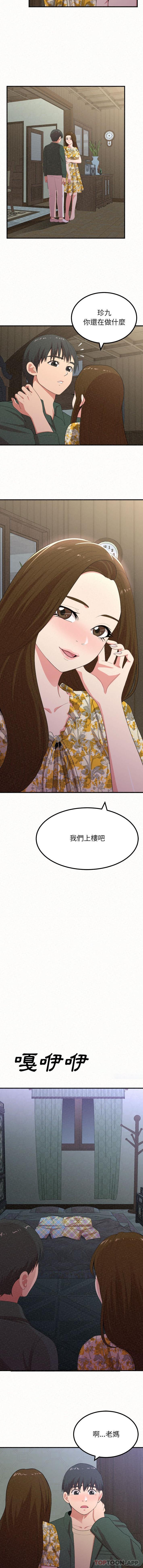 [韩国漫画] 姐姐都哈我 剧情,熟女人妻,巨乳大奶#[16P]-14