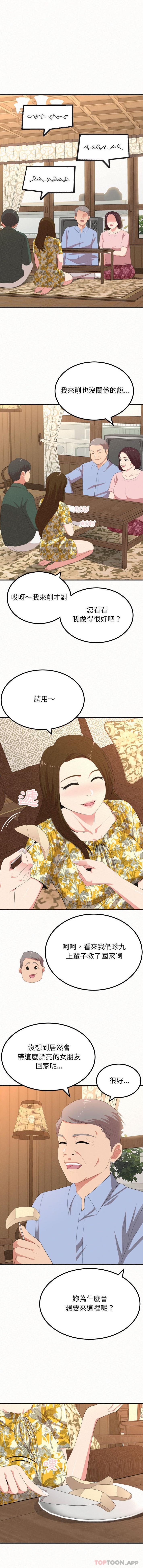 [韩国漫画] 姐姐都哈我 剧情,熟女人妻,巨乳大奶#[16P]-8