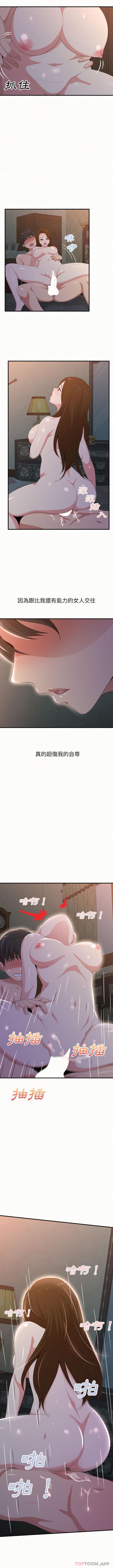 [韩国漫画] 姐姐都哈我 剧情,熟女人妻,巨乳大奶#[16P]-10