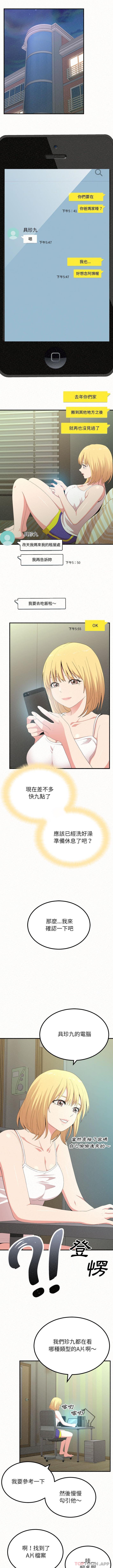 [韩国漫画] 姐姐都哈我 剧情,熟女人妻,巨乳大奶#[16P]-2