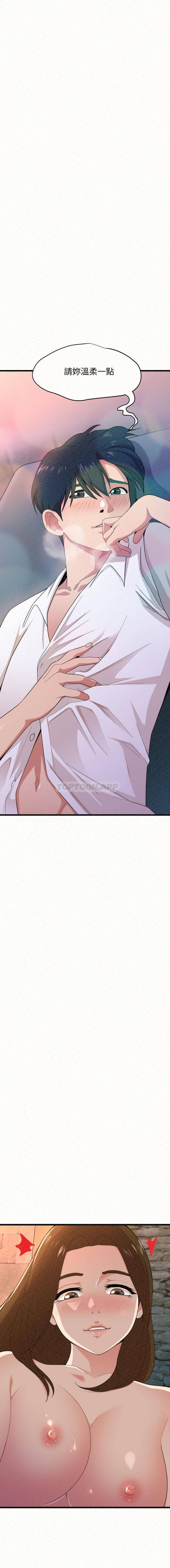 [韩国漫画] 姐姐都哈我 剧情,熟女人妻,巨乳大奶#[32P]-6