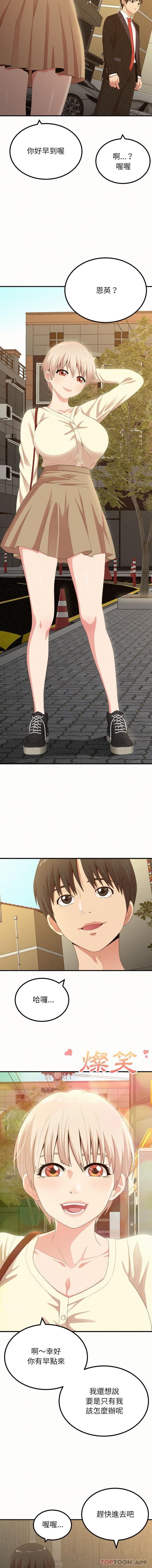 [韩国漫画] 姐姐都哈我 剧情,熟女人妻,巨乳大奶#[16P]-14