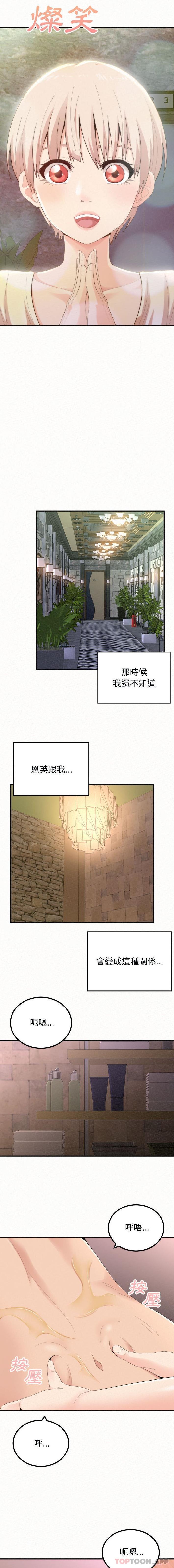 [韩国漫画] 姐姐都哈我 剧情,熟女人妻,巨乳大奶#[16P]-4