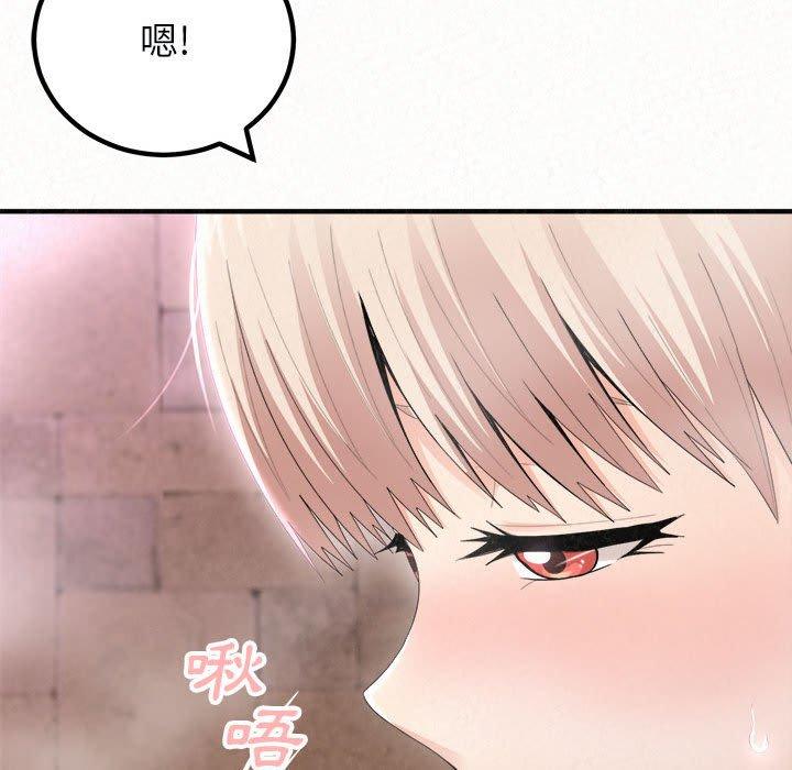 [韩国漫画] 姐姐都哈我 剧情,熟女人妻,巨乳大奶#[95P]-17