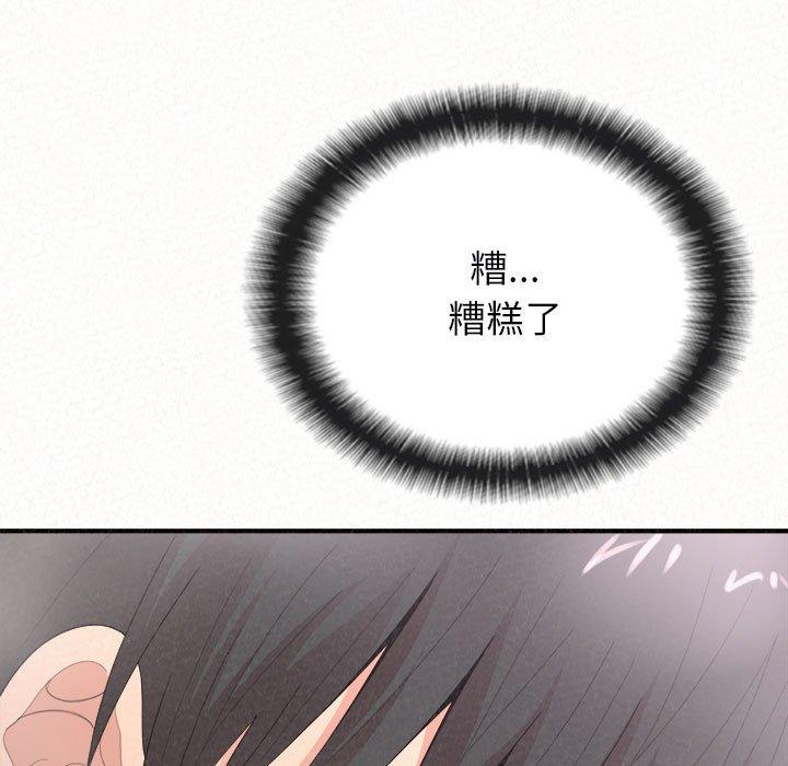 [韩国漫画] 姐姐都哈我 剧情,熟女人妻,巨乳大奶#[95P]-26