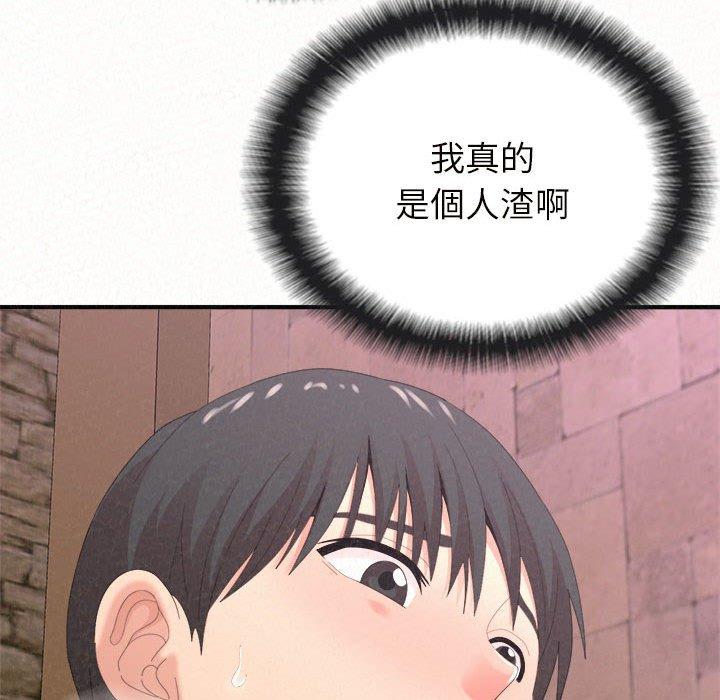 [韩国漫画] 姐姐都哈我 剧情,熟女人妻,巨乳大奶#[95P]-35