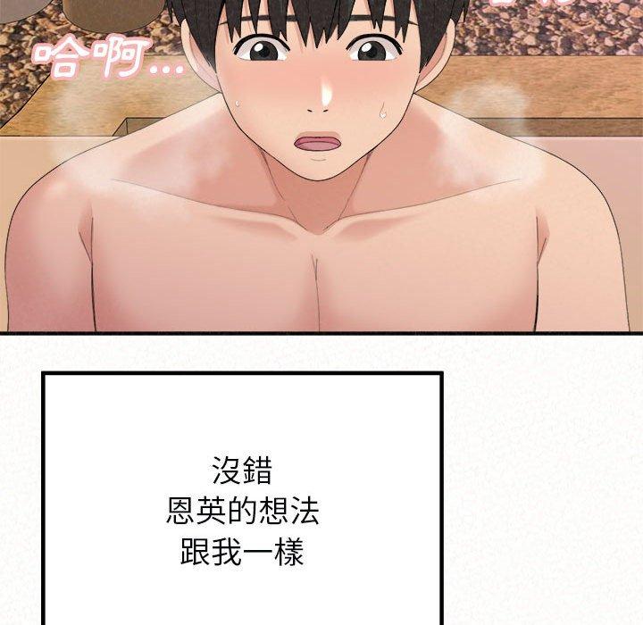 [韩国漫画] 姐姐都哈我 剧情,熟女人妻,巨乳大奶#[95P]-55