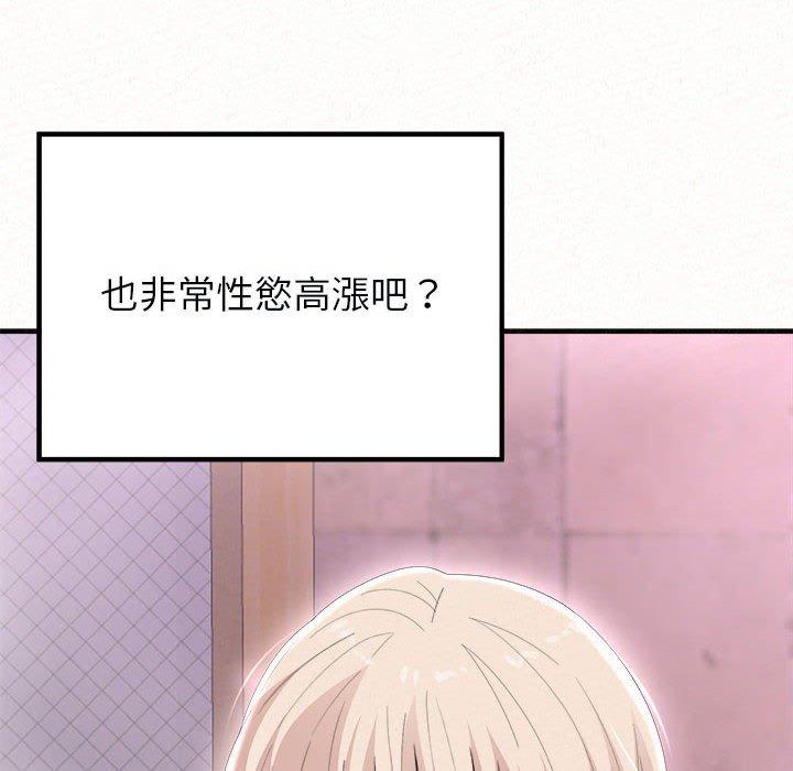 [韩国漫画] 姐姐都哈我 剧情,熟女人妻,巨乳大奶#[95P]-58