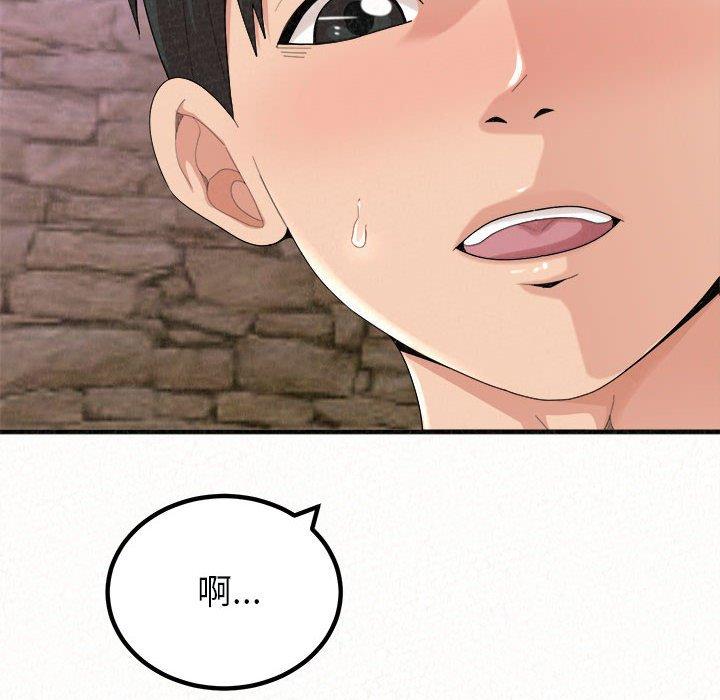 [韩国漫画] 姐姐都哈我 剧情,熟女人妻,巨乳大奶#[95P]-6