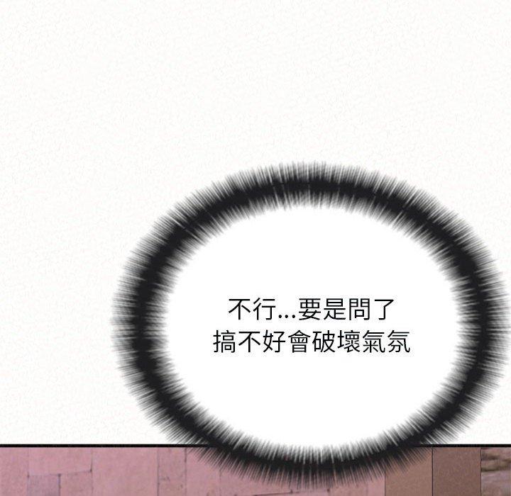 [韩国漫画] 姐姐都哈我 剧情,熟女人妻,巨乳大奶#[95P]-65