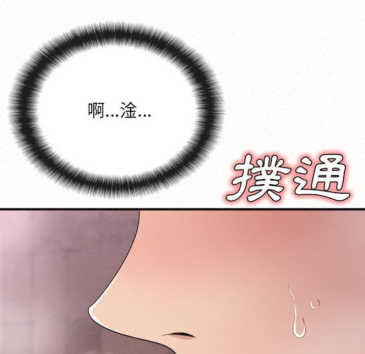 [韩国漫画] 姐姐都哈我 剧情,熟女人妻,巨乳大奶#[95P]-70