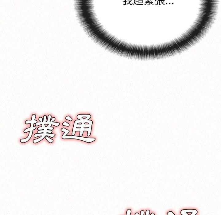 [韩国漫画] 姐姐都哈我 剧情,熟女人妻,巨乳大奶#[95P]-72