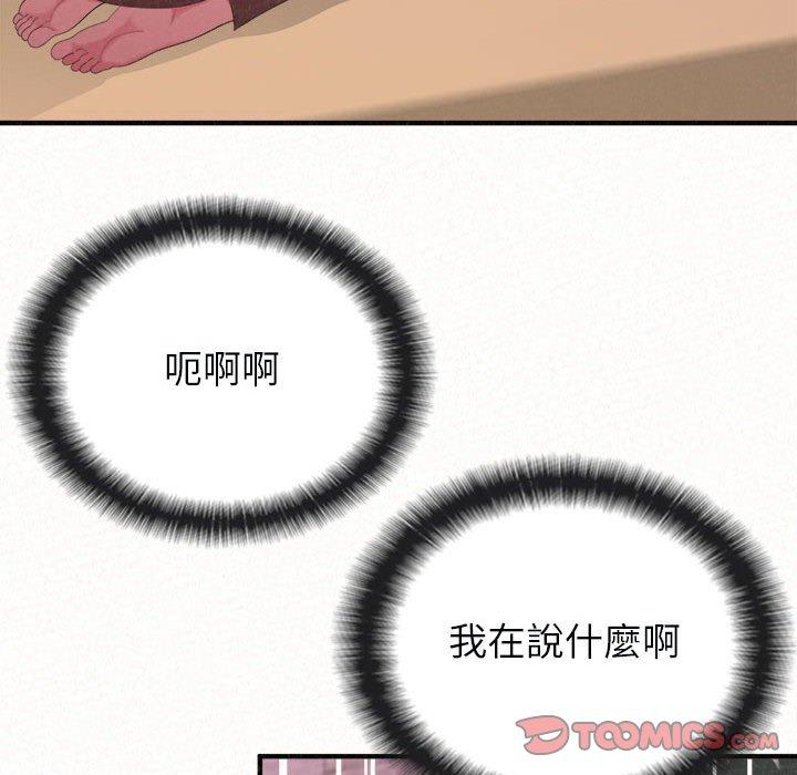 [韩国漫画] 姐姐都哈我 剧情,熟女人妻,巨乳大奶#[95P]-75