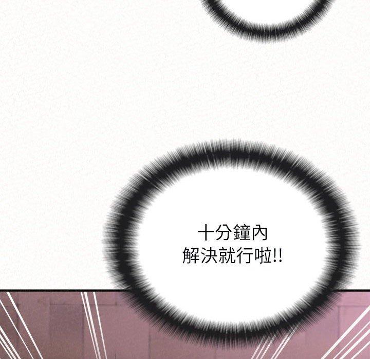 [韩国漫画] 姐姐都哈我 剧情,熟女人妻,巨乳大奶#[95P]-85