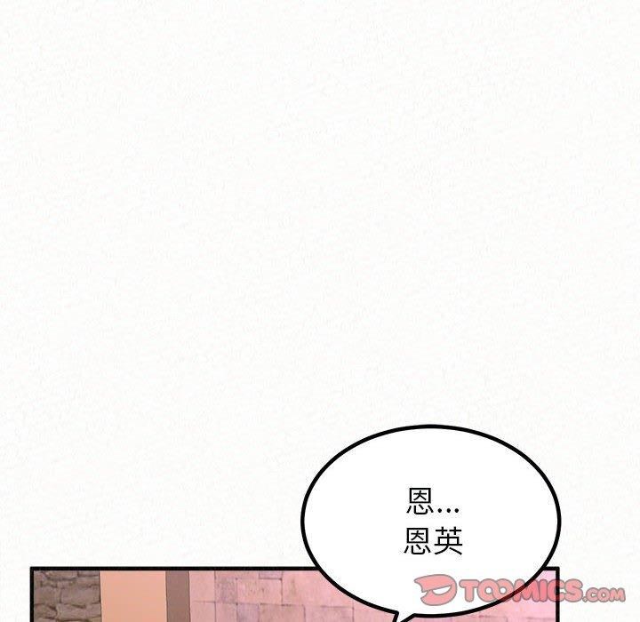 [韩国漫画] 姐姐都哈我 剧情,熟女人妻,巨乳大奶#[95P]-93