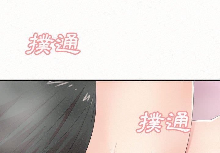 [韩国漫画] 姐姐都哈我 剧情,熟女人妻,巨乳大奶#[202P]-1