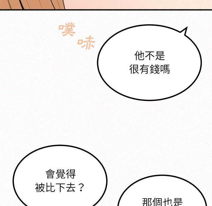 [韩国漫画] 姐姐都哈我 剧情,熟女人妻,巨乳大奶#[202P]-103