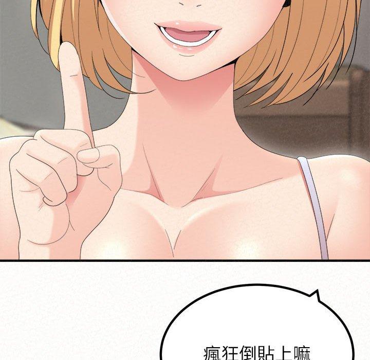 [韩国漫画] 姐姐都哈我 剧情,熟女人妻,巨乳大奶#[202P]-109