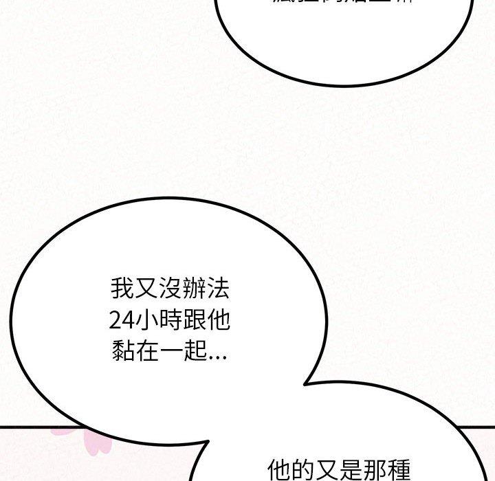 [韩国漫画] 姐姐都哈我 剧情,熟女人妻,巨乳大奶#[202P]-110