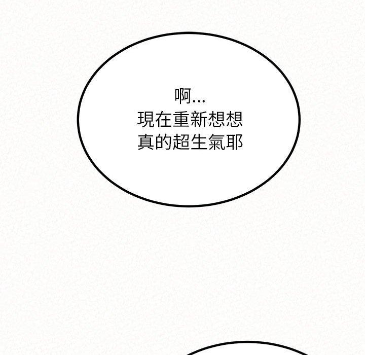 [韩国漫画] 姐姐都哈我 剧情,熟女人妻,巨乳大奶#[202P]-114