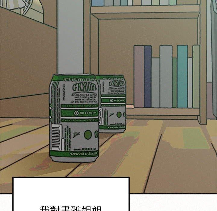 [韩国漫画] 姐姐都哈我 剧情,熟女人妻,巨乳大奶#[202P]-130