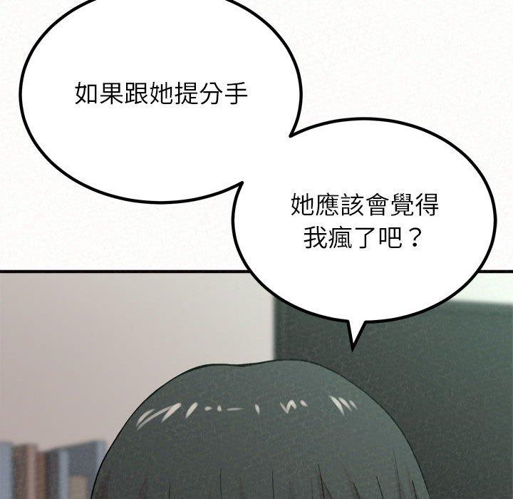 [韩国漫画] 姐姐都哈我 剧情,熟女人妻,巨乳大奶#[202P]-149