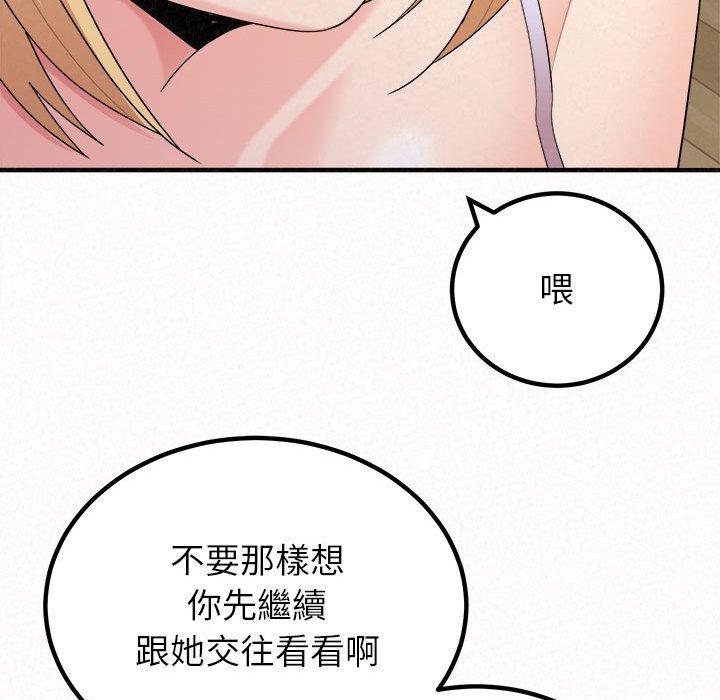[韩国漫画] 姐姐都哈我 剧情,熟女人妻,巨乳大奶#[202P]-153