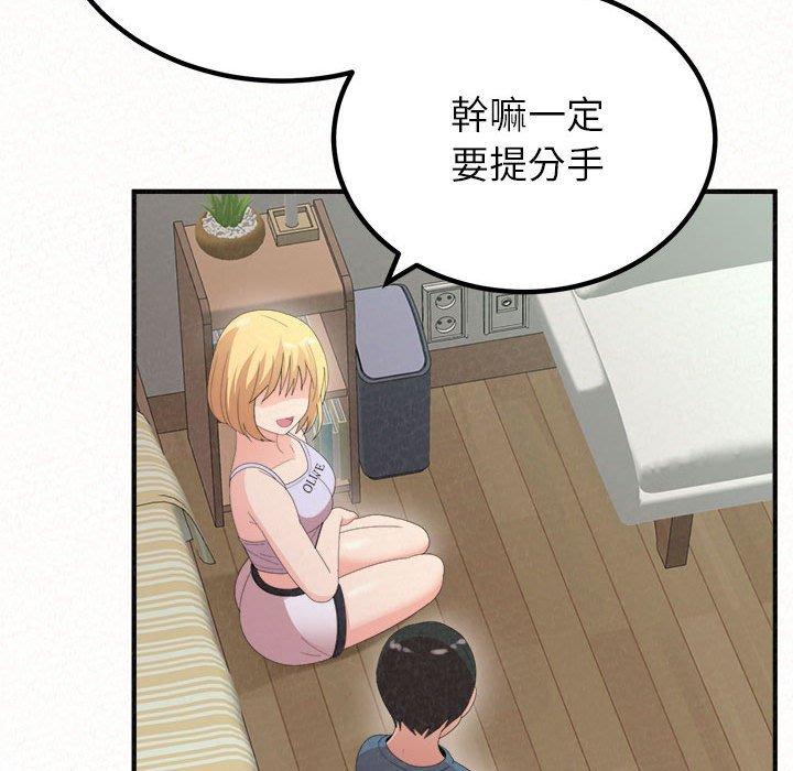 [韩国漫画] 姐姐都哈我 剧情,熟女人妻,巨乳大奶#[202P]-154