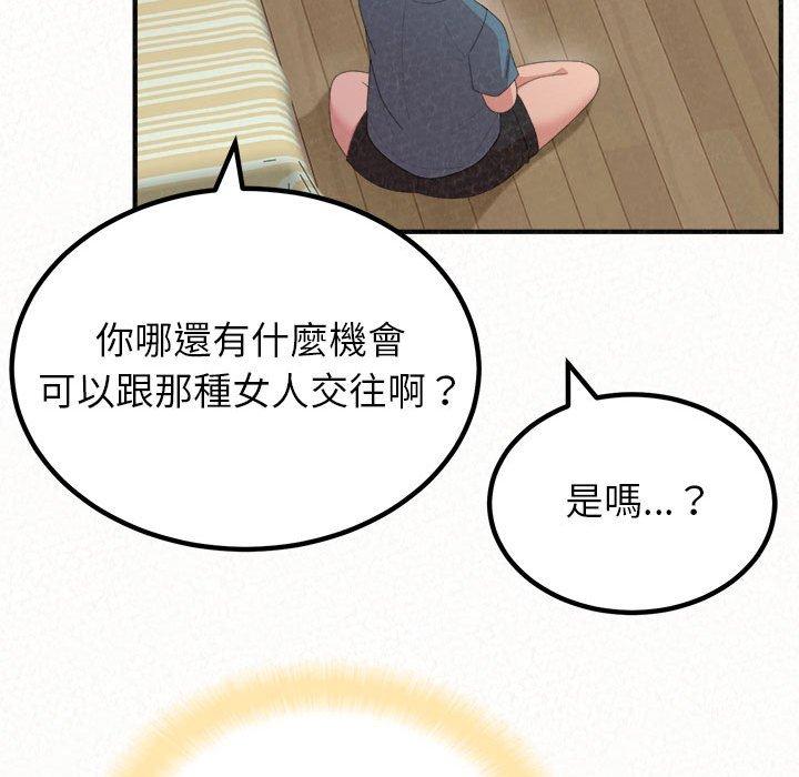 [韩国漫画] 姐姐都哈我 剧情,熟女人妻,巨乳大奶#[202P]-155