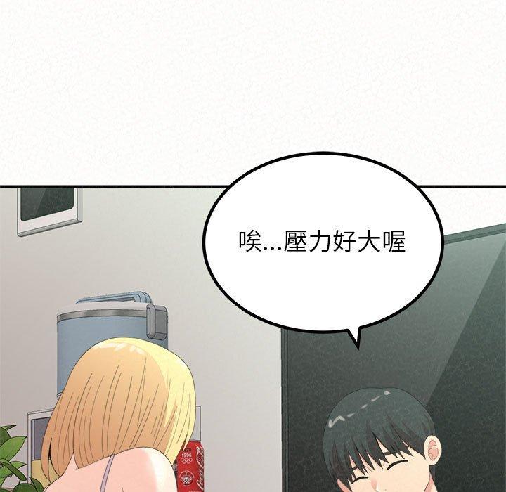 [韩国漫画] 姐姐都哈我 剧情,熟女人妻,巨乳大奶#[202P]-159