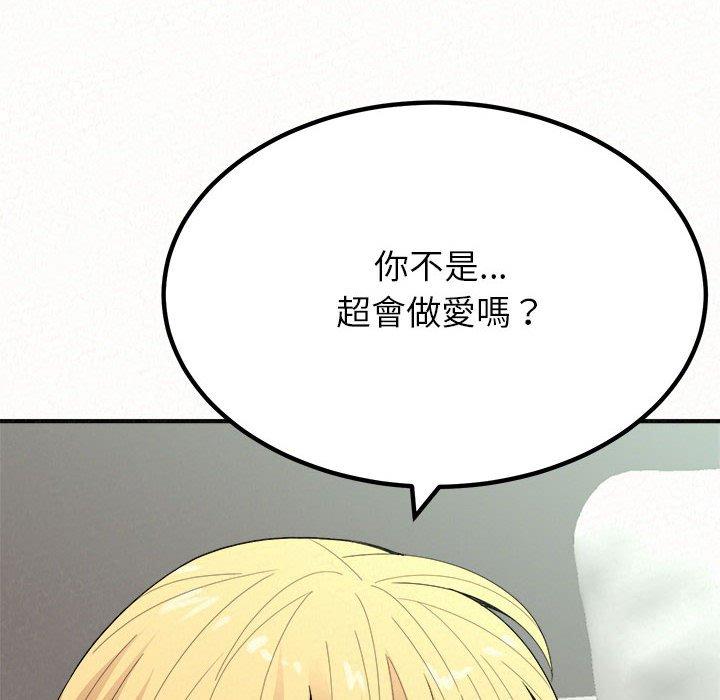 [韩国漫画] 姐姐都哈我 剧情,熟女人妻,巨乳大奶#[202P]-164