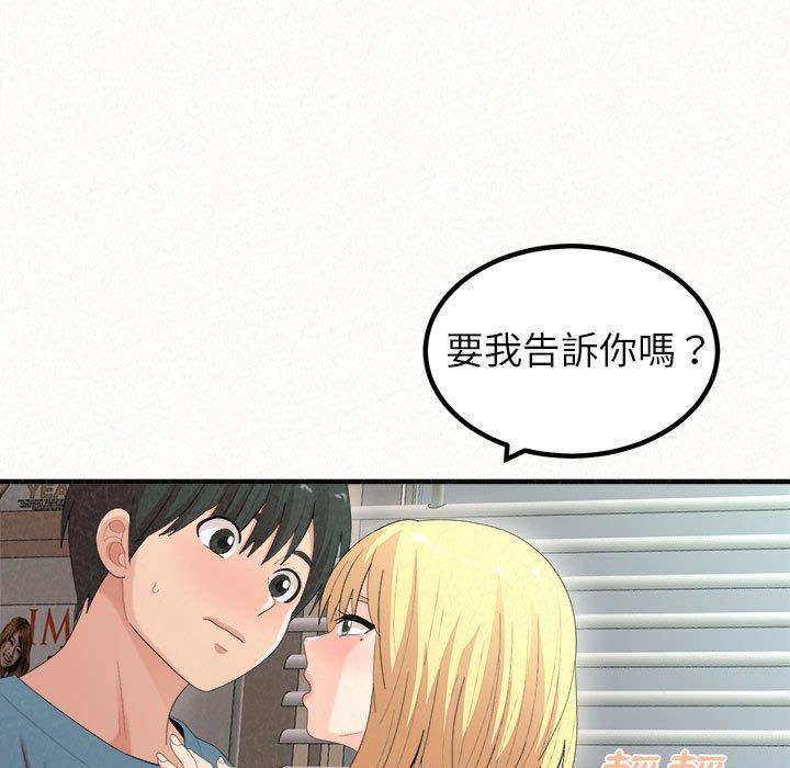 [韩国漫画] 姐姐都哈我 剧情,熟女人妻,巨乳大奶#[202P]-175