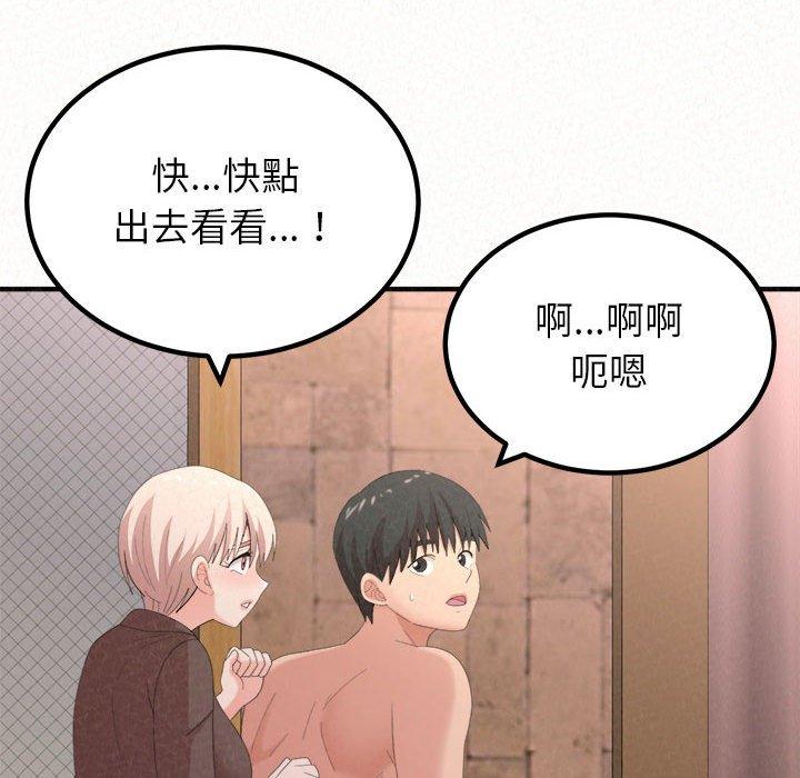 [韩国漫画] 姐姐都哈我 剧情,熟女人妻,巨乳大奶#[202P]-19