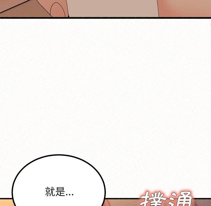 [韩国漫画] 姐姐都哈我 剧情,熟女人妻,巨乳大奶#[202P]-198