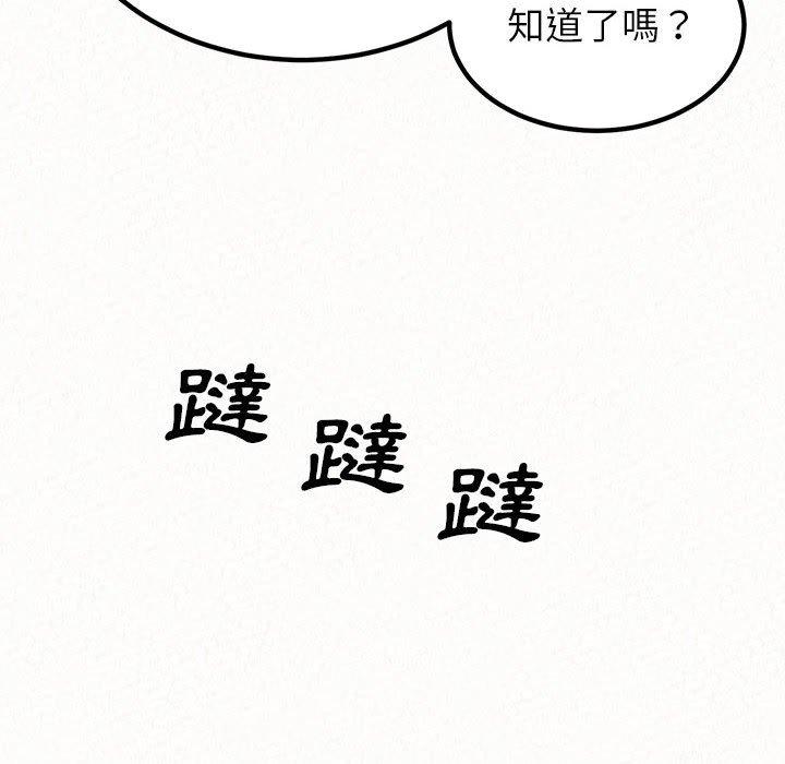 [韩国漫画] 姐姐都哈我 剧情,熟女人妻,巨乳大奶#[202P]-21