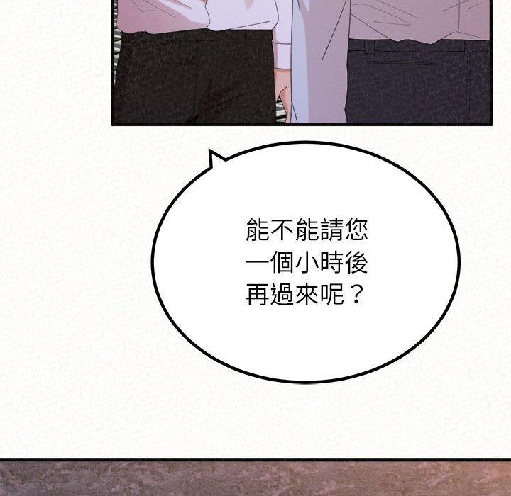 [韩国漫画] 姐姐都哈我 剧情,熟女人妻,巨乳大奶#[202P]-26