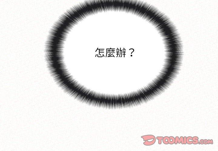 [韩国漫画] 姐姐都哈我 剧情,熟女人妻,巨乳大奶#[202P]-4