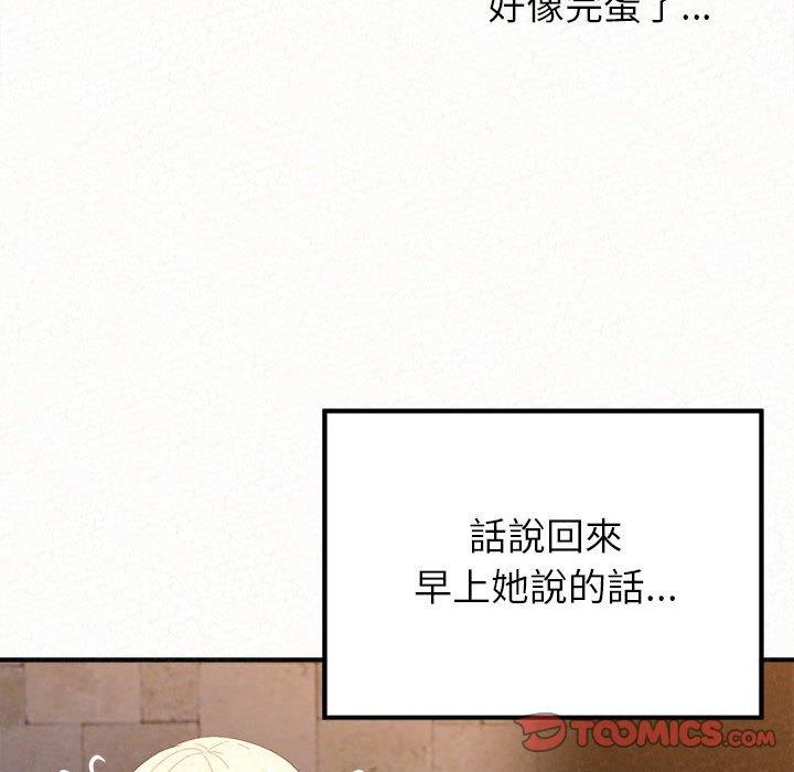 [韩国漫画] 姐姐都哈我 剧情,熟女人妻,巨乳大奶#[202P]-40