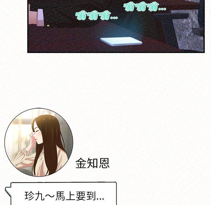 [韩国漫画] 姐姐都哈我 剧情,熟女人妻,巨乳大奶#[202P]-51