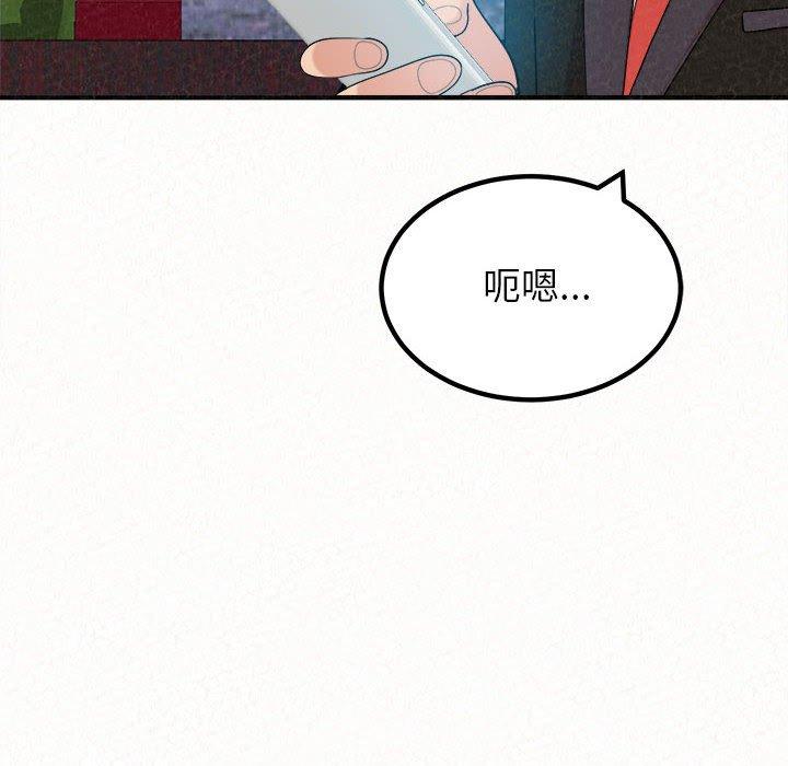 [韩国漫画] 姐姐都哈我 剧情,熟女人妻,巨乳大奶#[202P]-53