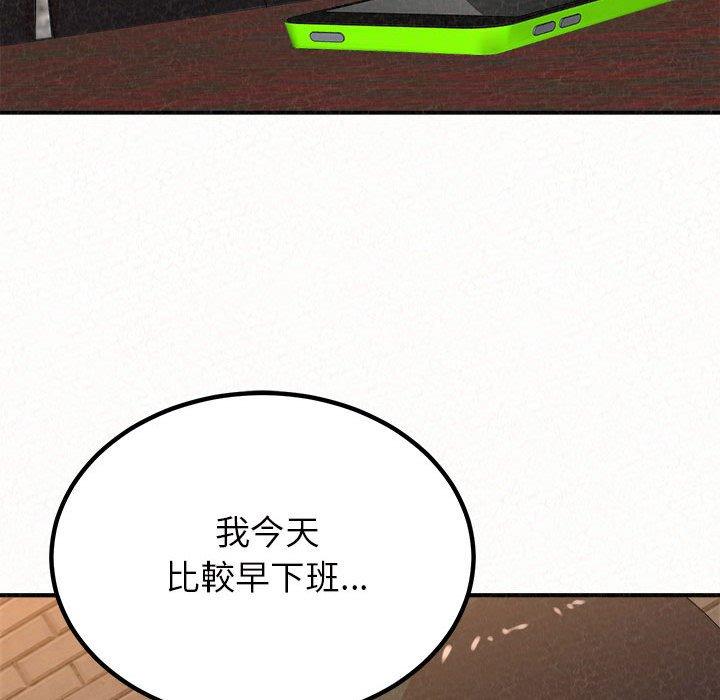 [韩国漫画] 姐姐都哈我 剧情,熟女人妻,巨乳大奶#[202P]-55